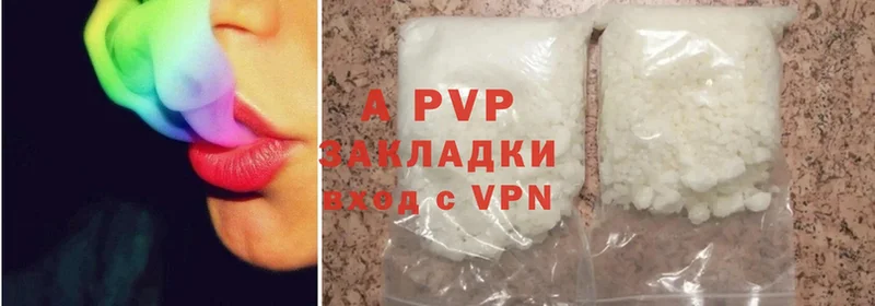 A PVP СК КРИС  Рославль 