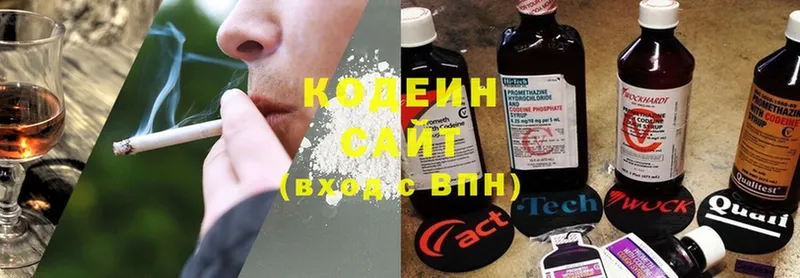 Codein Purple Drank  Рославль 