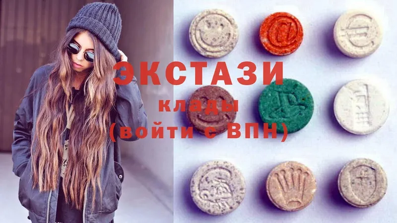 hydra как зайти  сколько стоит  Рославль  Ecstasy таблы 