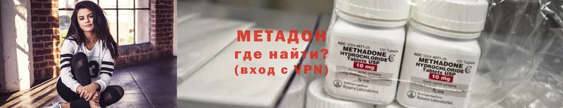 МЕГА зеркало  Рославль  Метадон VHQ 